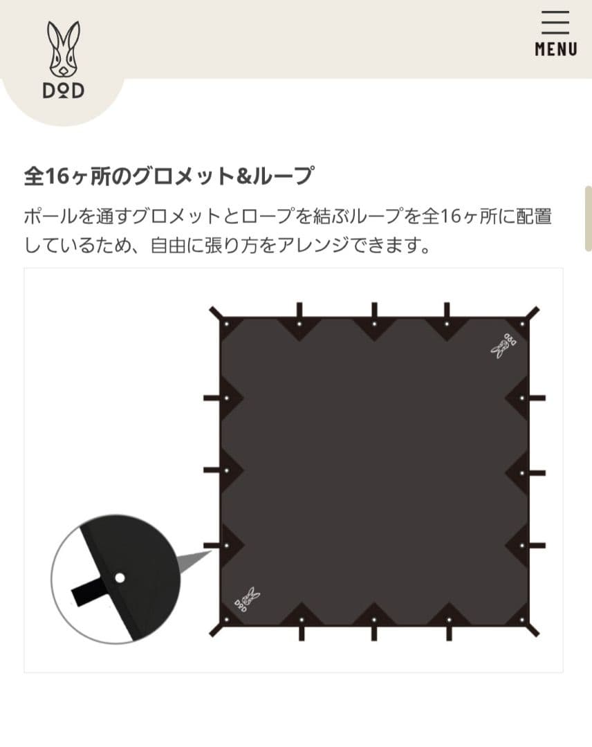 【DODチーズタープBK】