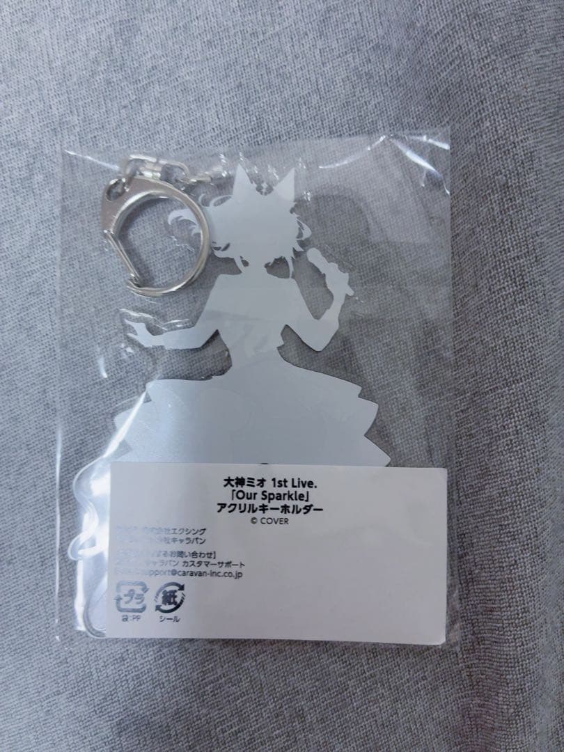 ホロライブ　大神ミオ　見るハコ　our sparkle アクリルキーホルダー