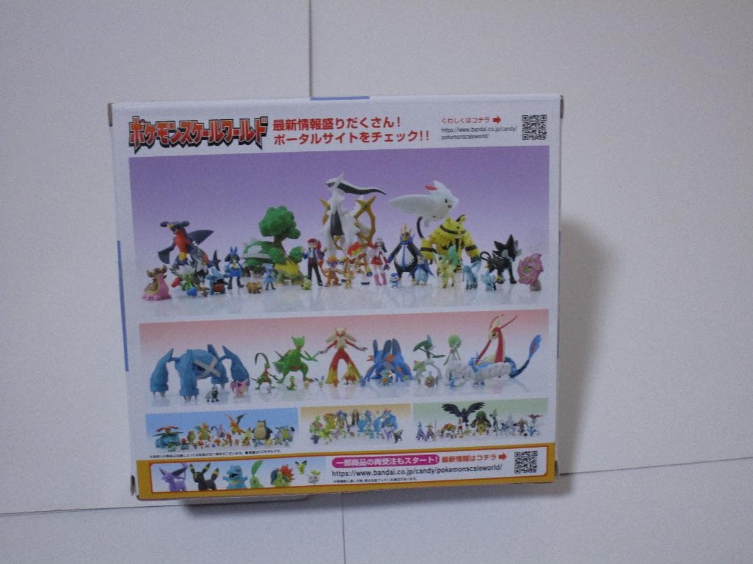 ポケモンスケールワールド デンジ&エレキブル