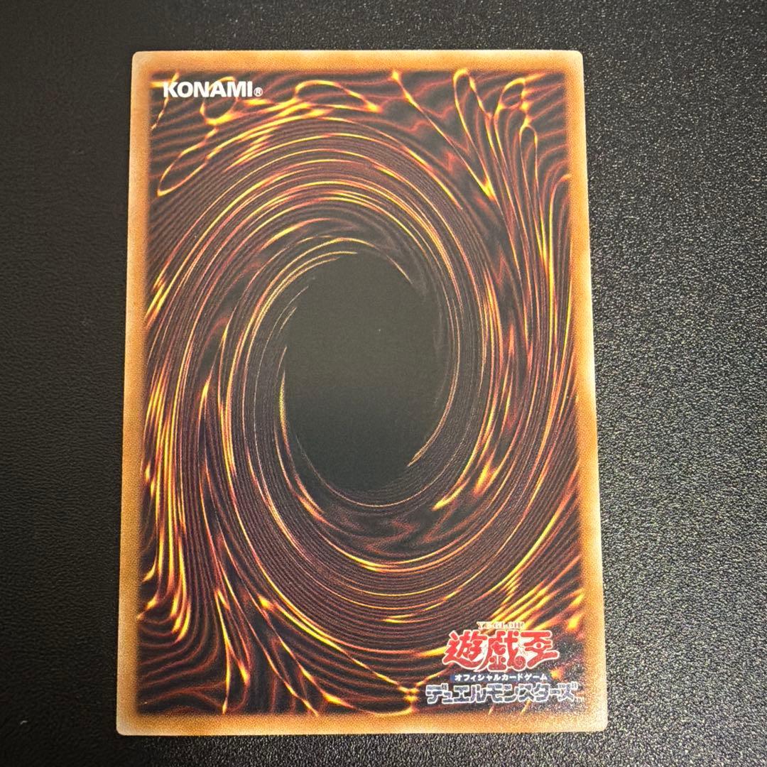 遊戯王　白き幻獣－青眼の白龍　オーバーフレーム　ウルトラ　おまけ付き