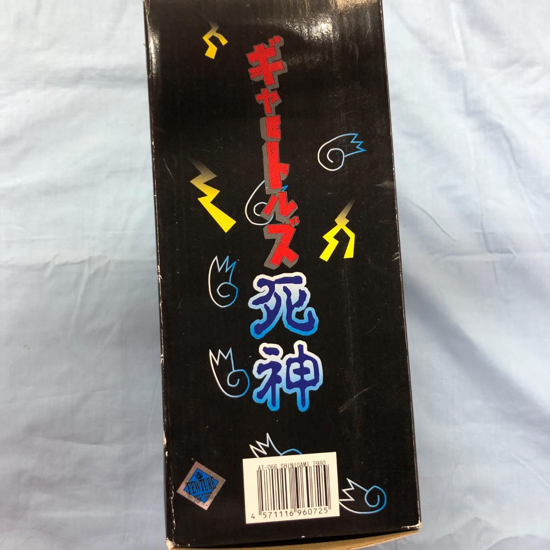 開封品 FEWTURE ギャートルズ 死神 (白骨Ver) ソフビ