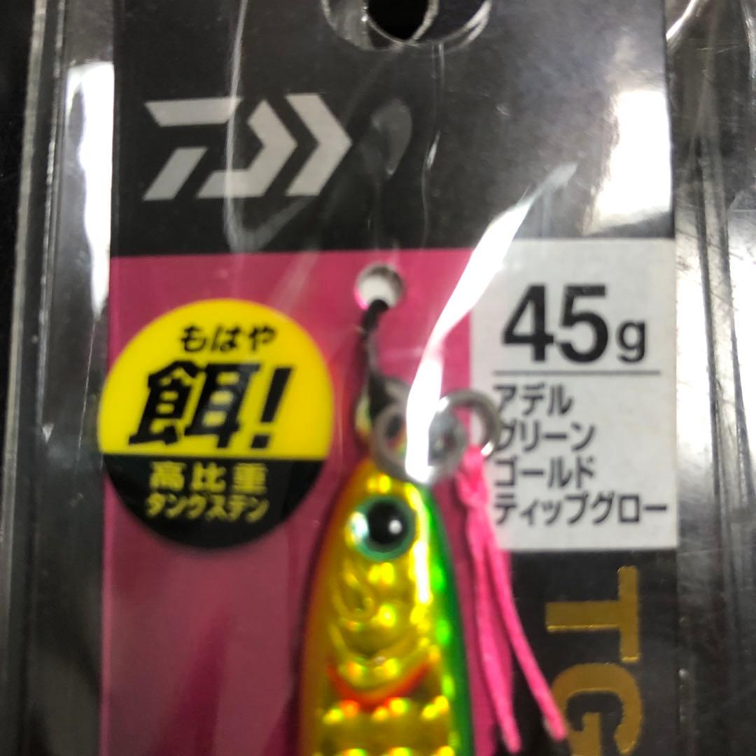 TGベイト [SLJ] メタルジグ 45g 3色セット