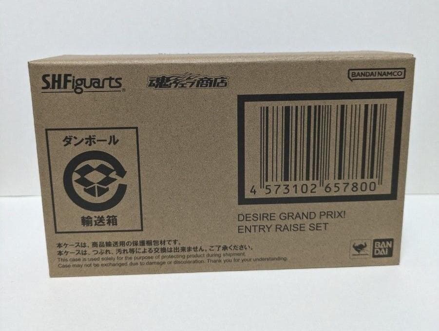 【新品未開封】S.H.Figuarts デザイアグランプリ エントリーレイズ