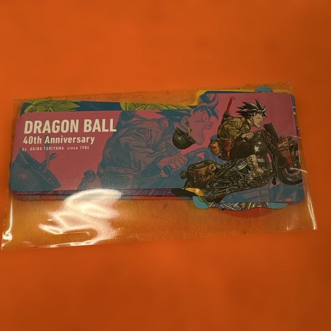 ドラゴンボール ダブルカバーボックス　オリジナルインデックス全8種