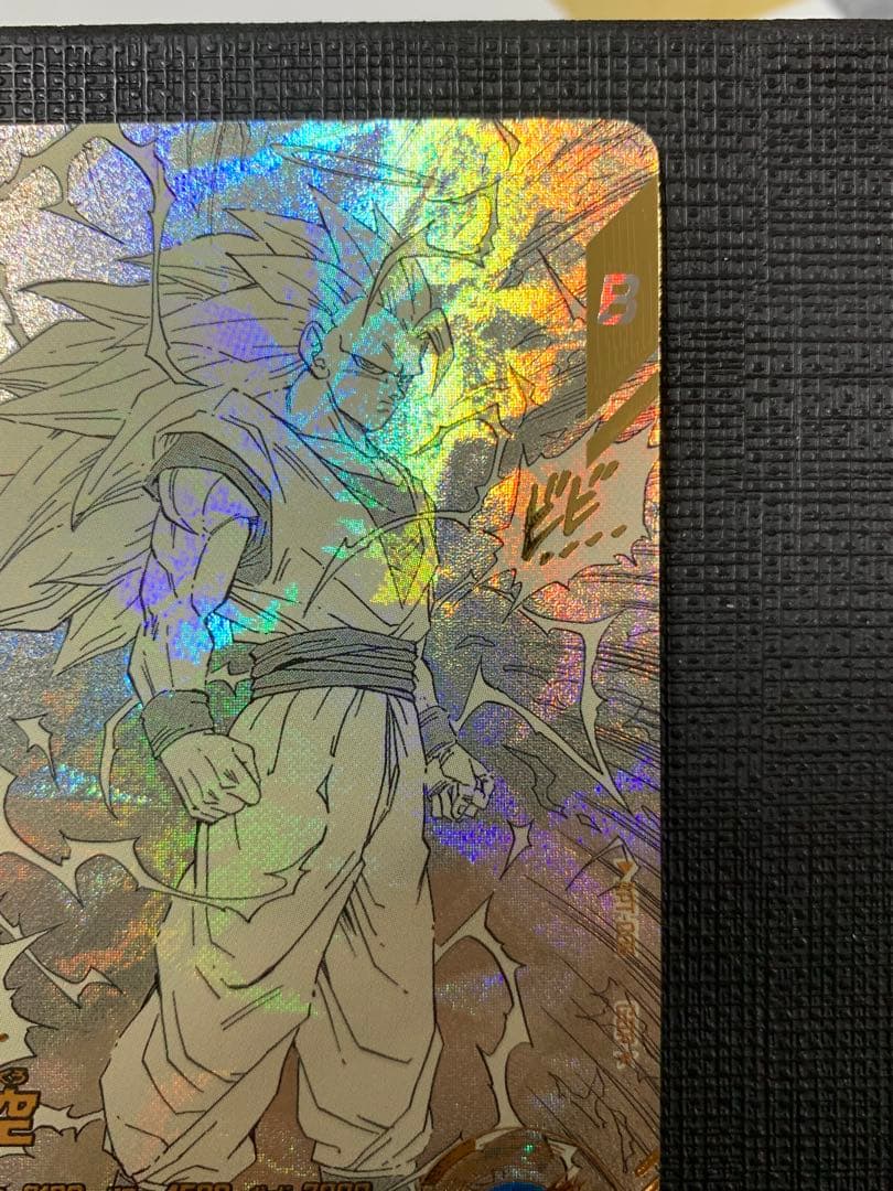 ドラゴンボールスーパーダイバーズ APT-006 孫悟空 パラレル