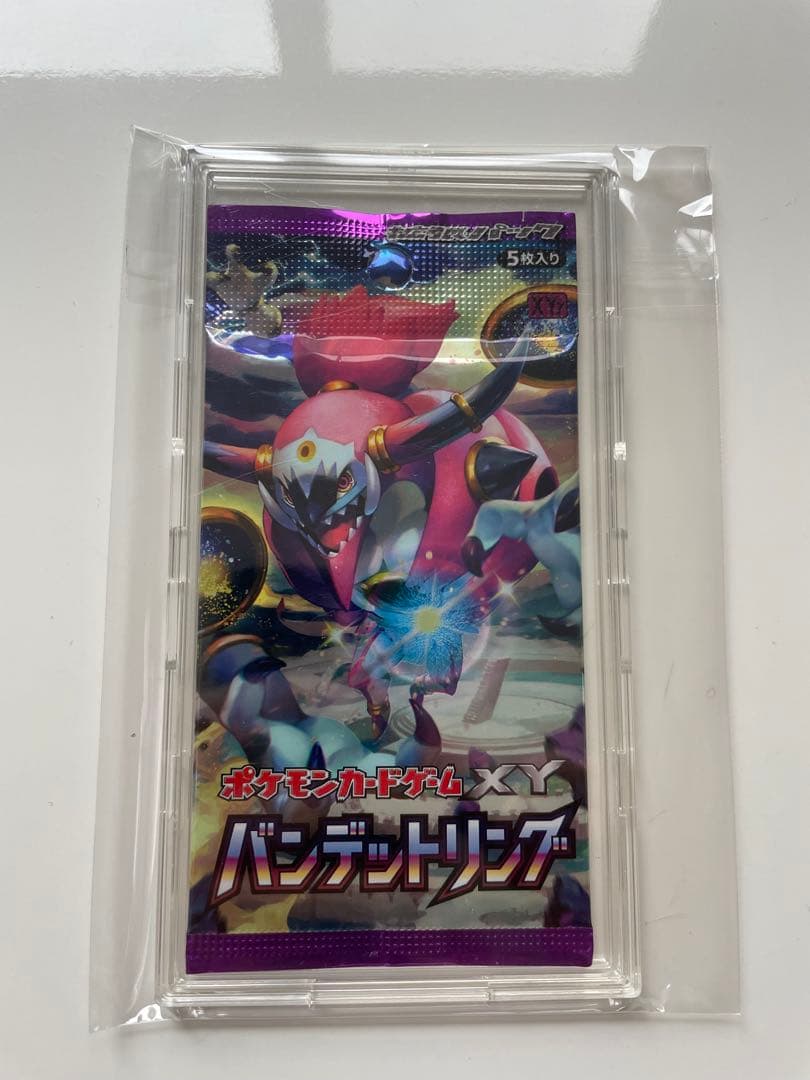 ポケモンカードゲーム・バンデットリング未開封パック