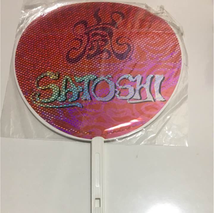 大野智 うちわ