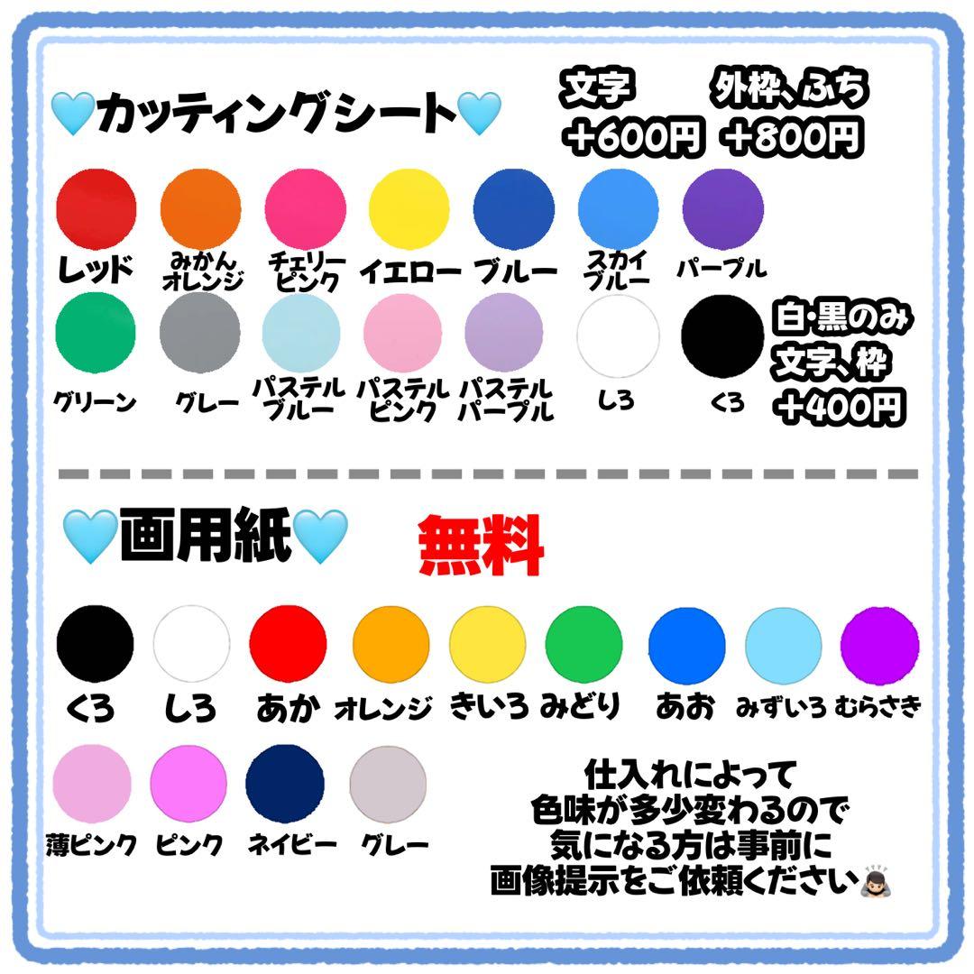 にょん様　うちわ文字　文字パネル　うちわデコ　団扇屋さん　ファンサ　オーダー