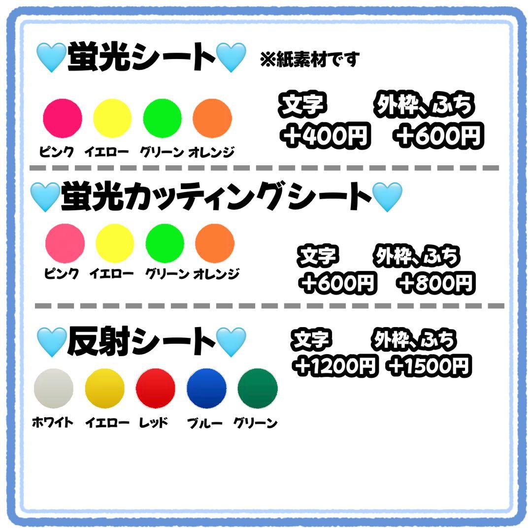 にょん様　うちわ文字　文字パネル　うちわデコ　団扇屋さん　ファンサ　オーダー