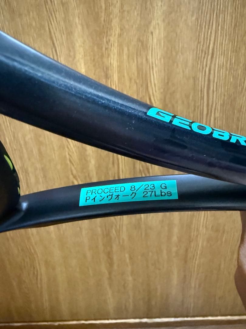 【良品】YONEX 02ジオブレイク70S