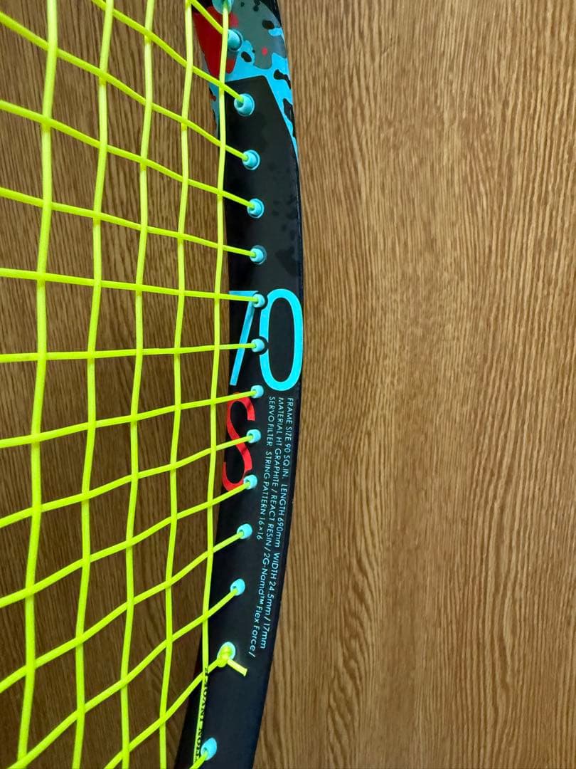 【良品】YONEX 02ジオブレイク70S