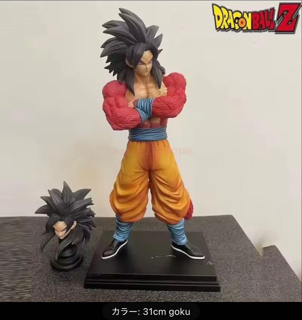 ドラゴンボール　スーパーサイヤ人4 孫悟空＆ベジータ　2体セット　新品未使用品。