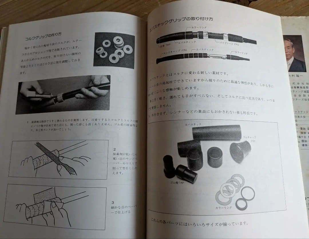 《本日限定値下げ》ロッドクラフト【富士工業】