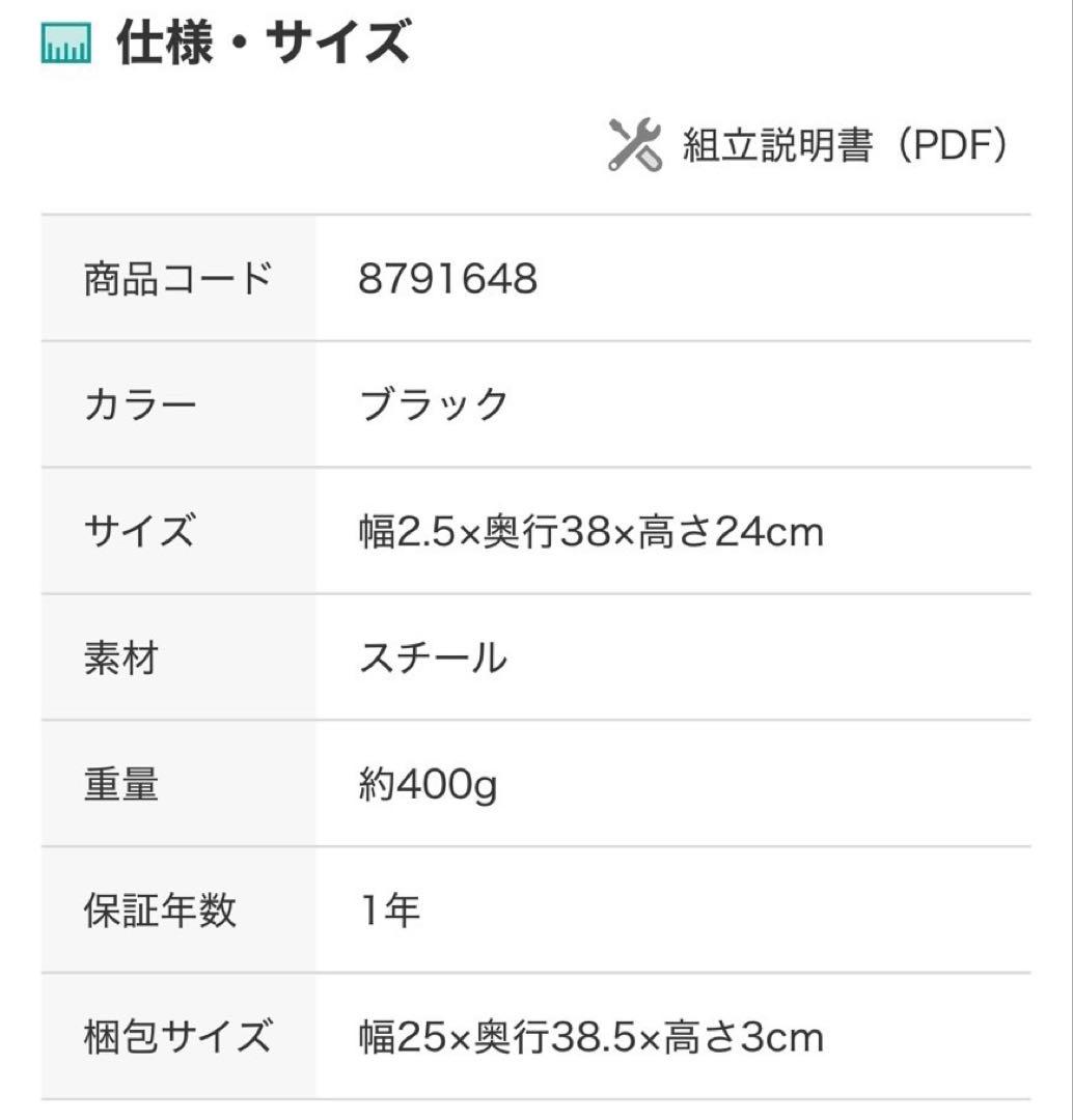 美品★ニトリ突っ張り壁面収納Nポルダ★追加ユニット・板・BOX付