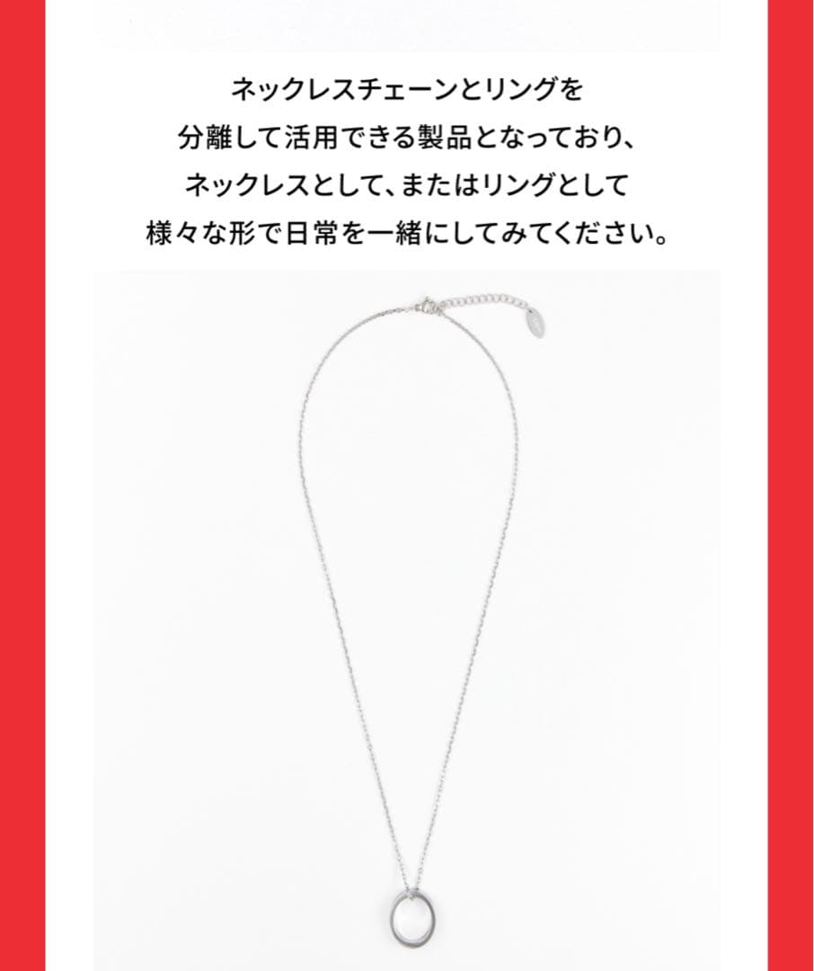 【新品未使用】 ENHYPEN リングネックレス 指輪 ソンフン 即購入◎