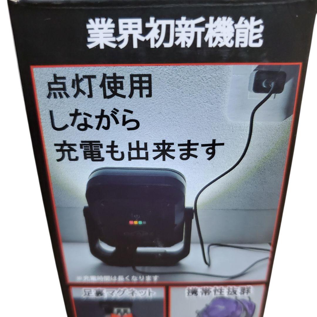 GLANZ 4000ルーメン ハイブリット式 投光器 GTR4000