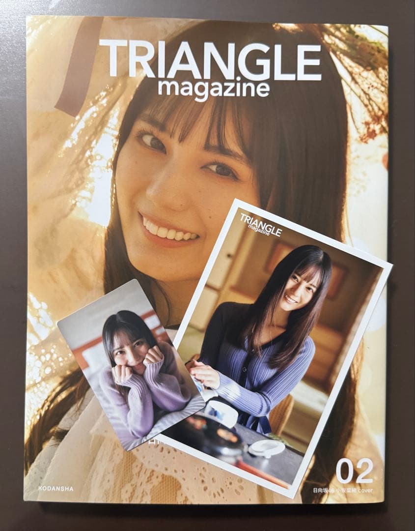 【〜3/1】日向坂写真集ポストカードポスター等セット　値下げ可
