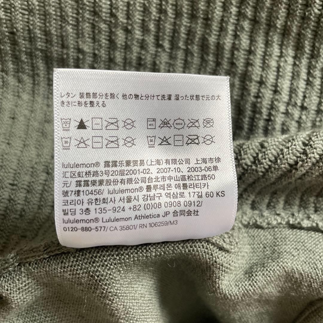 Lululemon カーディガン