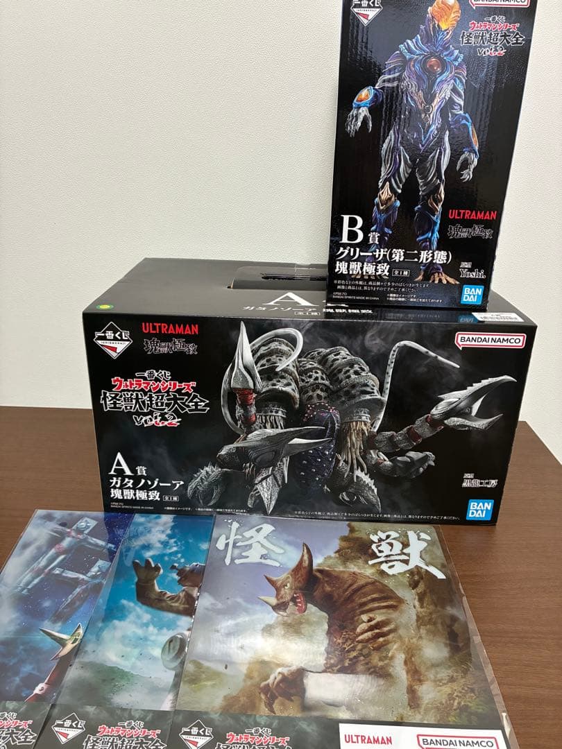 一番くじ ウルトラマンシリーズ 怪獣超大全 vol.2 A賞B賞D賞
