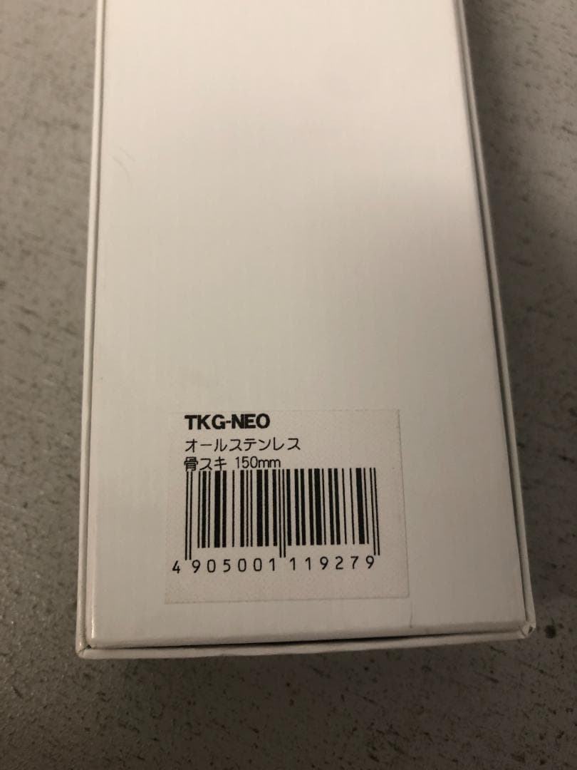 TKG-NEO ネオ 骨スキ 片刃 15cm オールステンレス　包丁