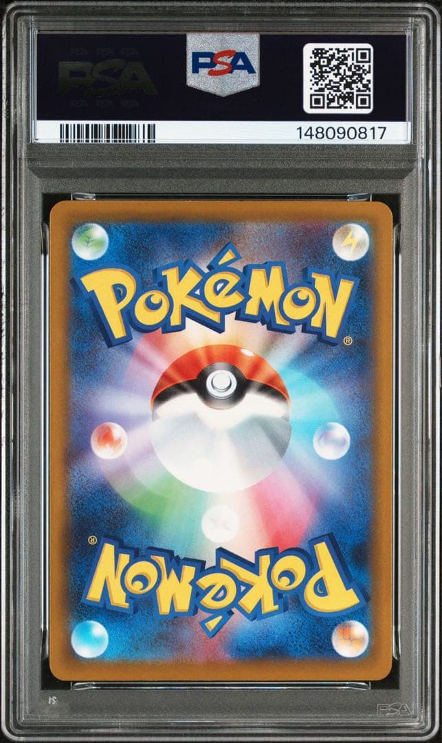 ポケモンカード　【PSA10】ロケット団のミュウツーex SAR