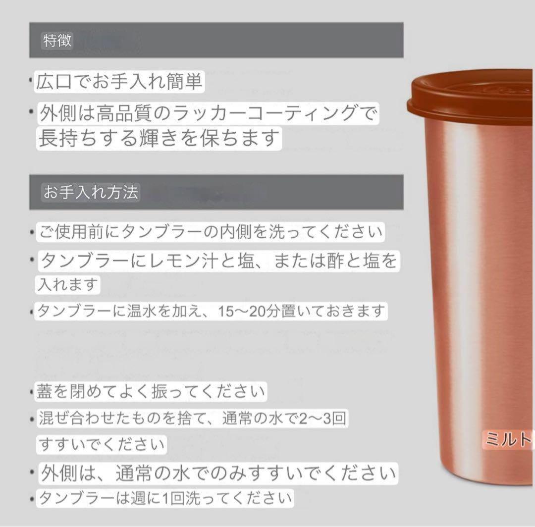【６個set】ヨガに♡新品未使用 純銅製 タンブラー　COPPER100