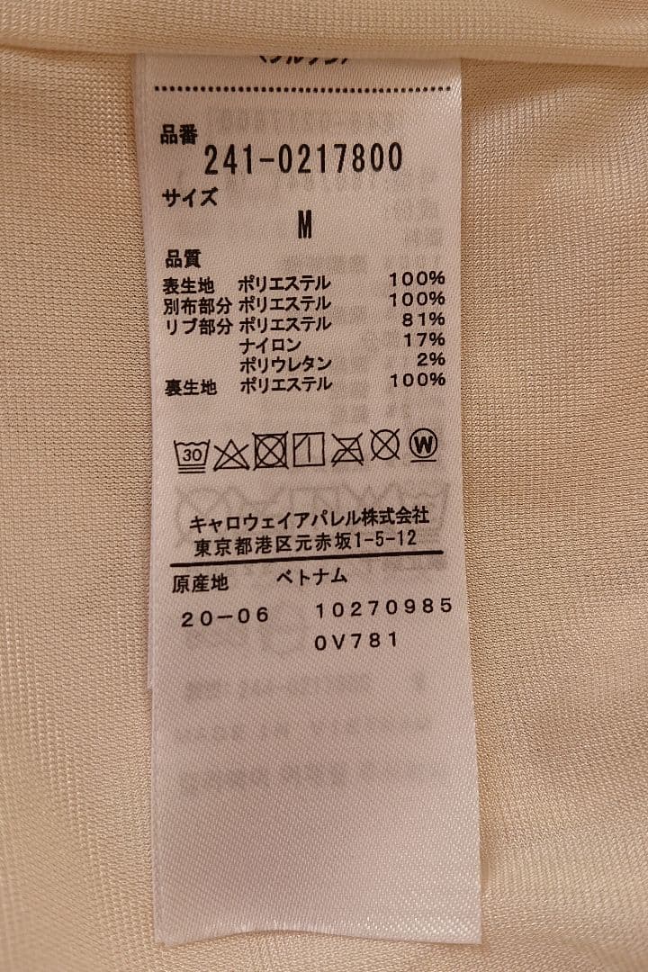 ◆ちーちゃんさま専用