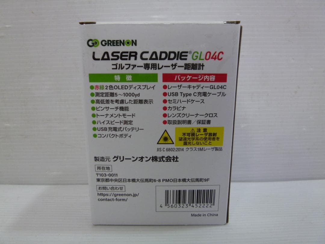 未使用 グリーンオン レーザー キャディー GL04C OLED 距離計