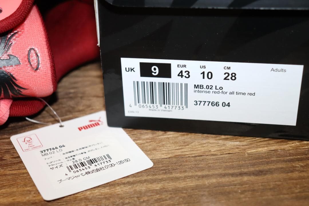 新品 PUMA ラメロボール MB.02 LO (US10/28cm) Ⓗ