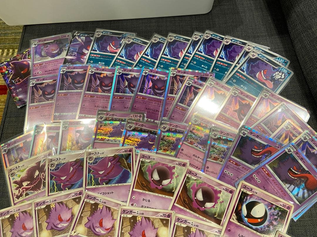ポケモンカードゲーム ゲンガー lv.65 lvl.44 lv.43 lv.39