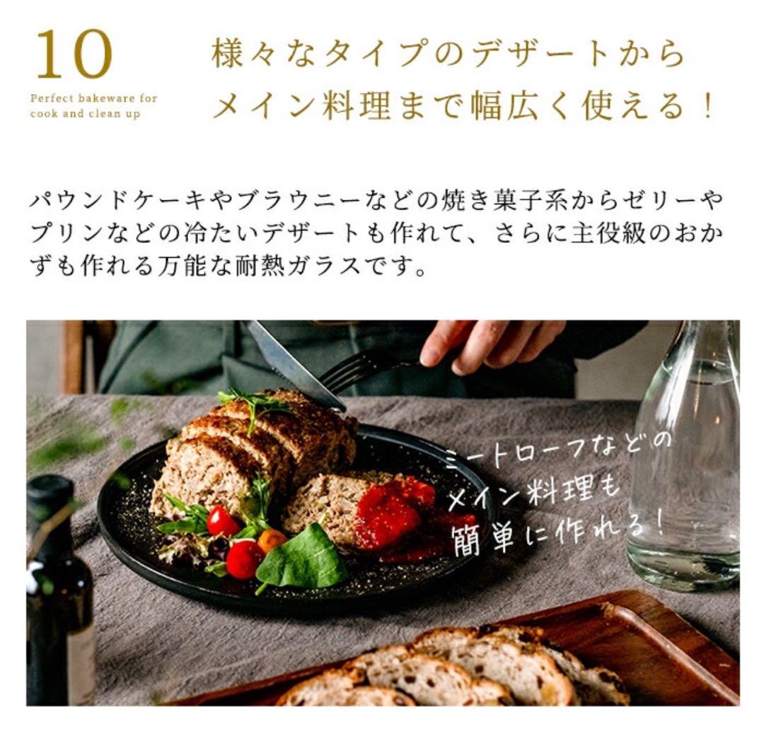 セラベイク　パウンドケーキM