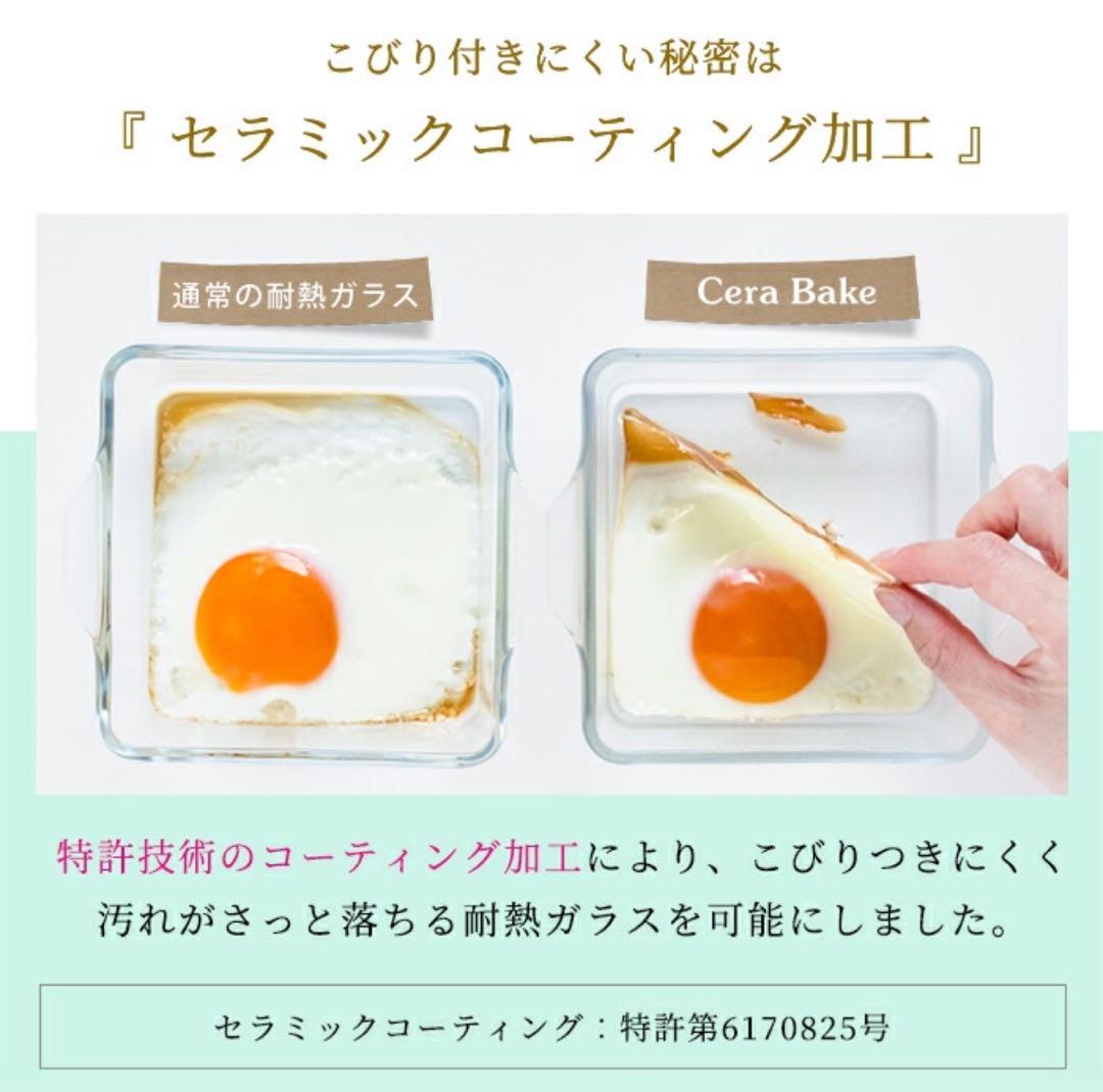 セラベイク　パウンドケーキM