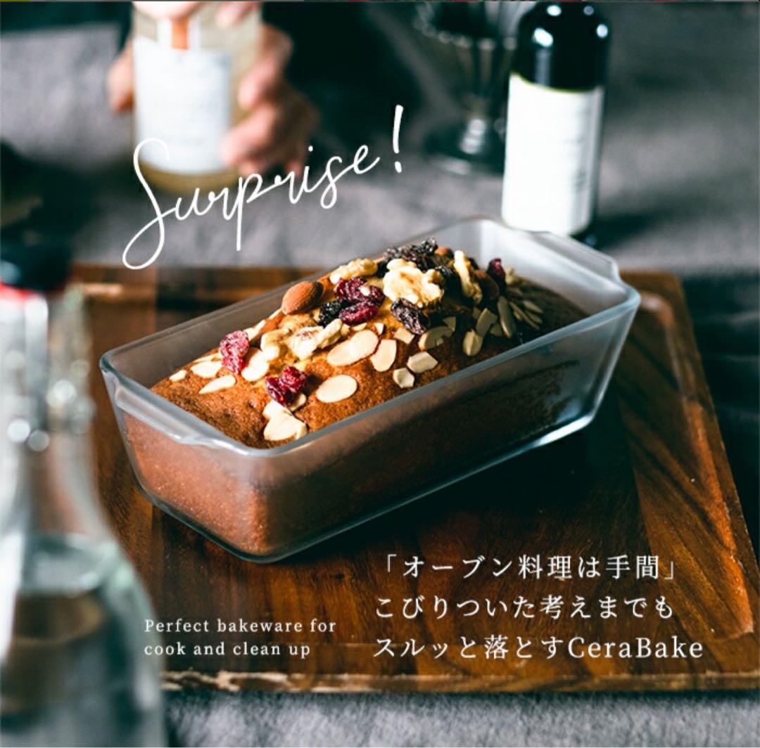 セラベイク　パウンドケーキM