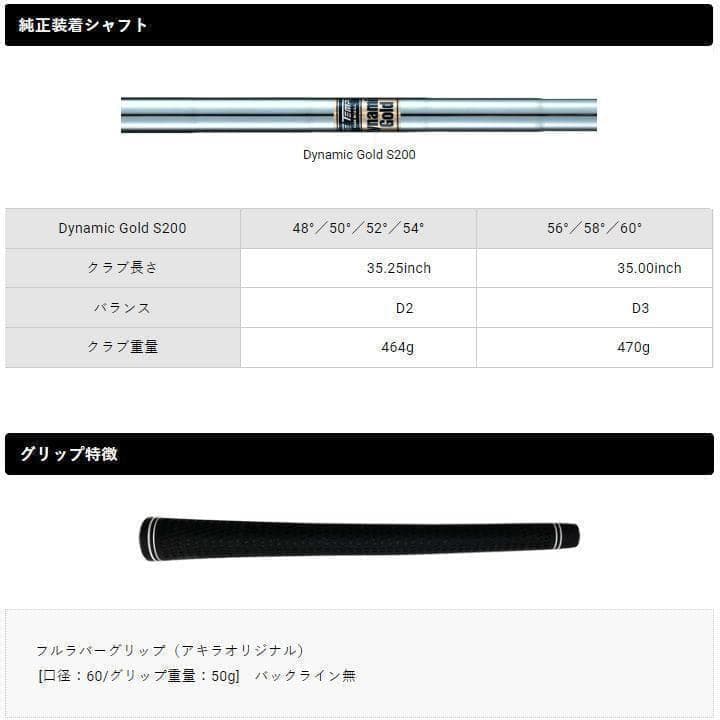 新品 2023年モデル AKIRA アキラ ツアーウェッジ 56° DGS200