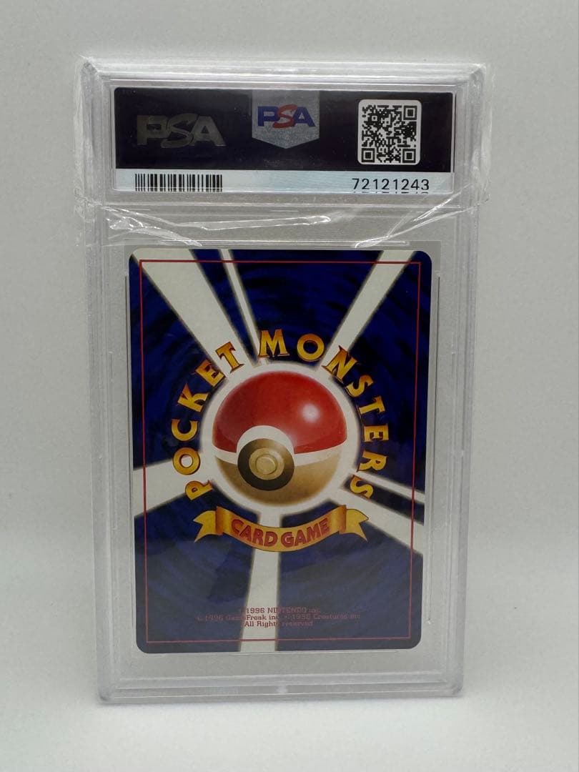 ピカチュウ 旧裏 2000年 ネオ #25 PSA8 PSA 8