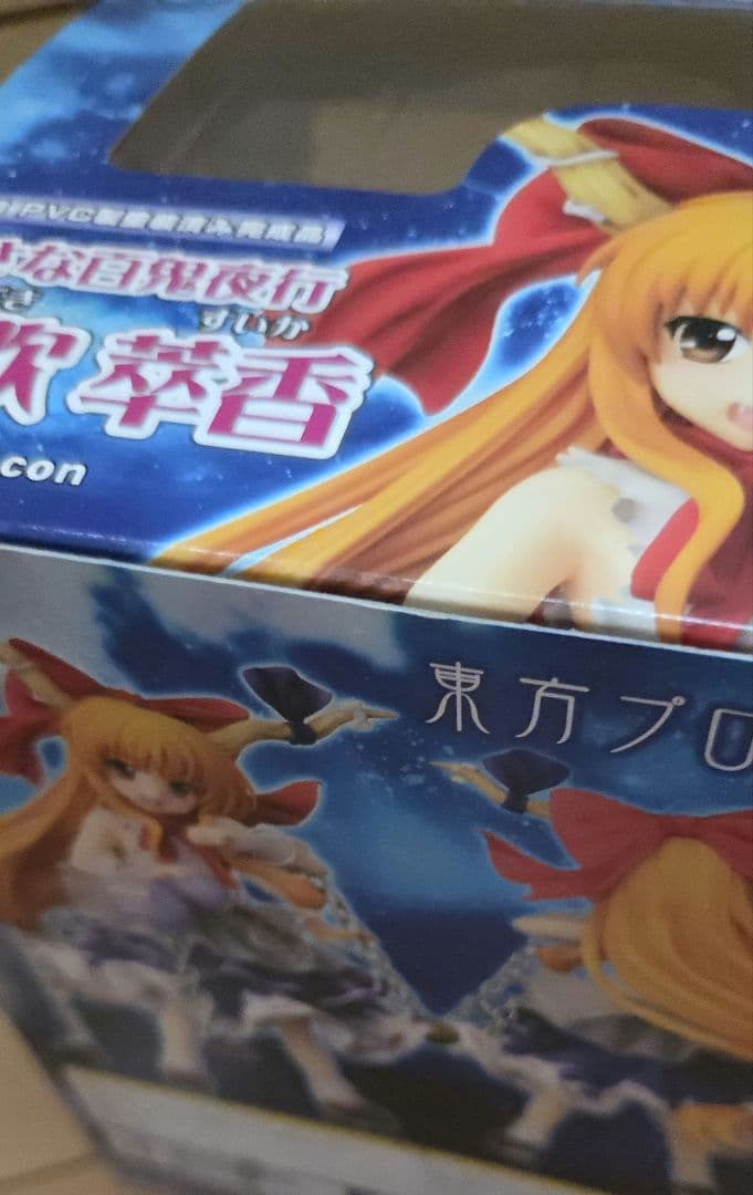 東方プロジェクト 小さな百鬼夜行 伊吹萃香 　1/8