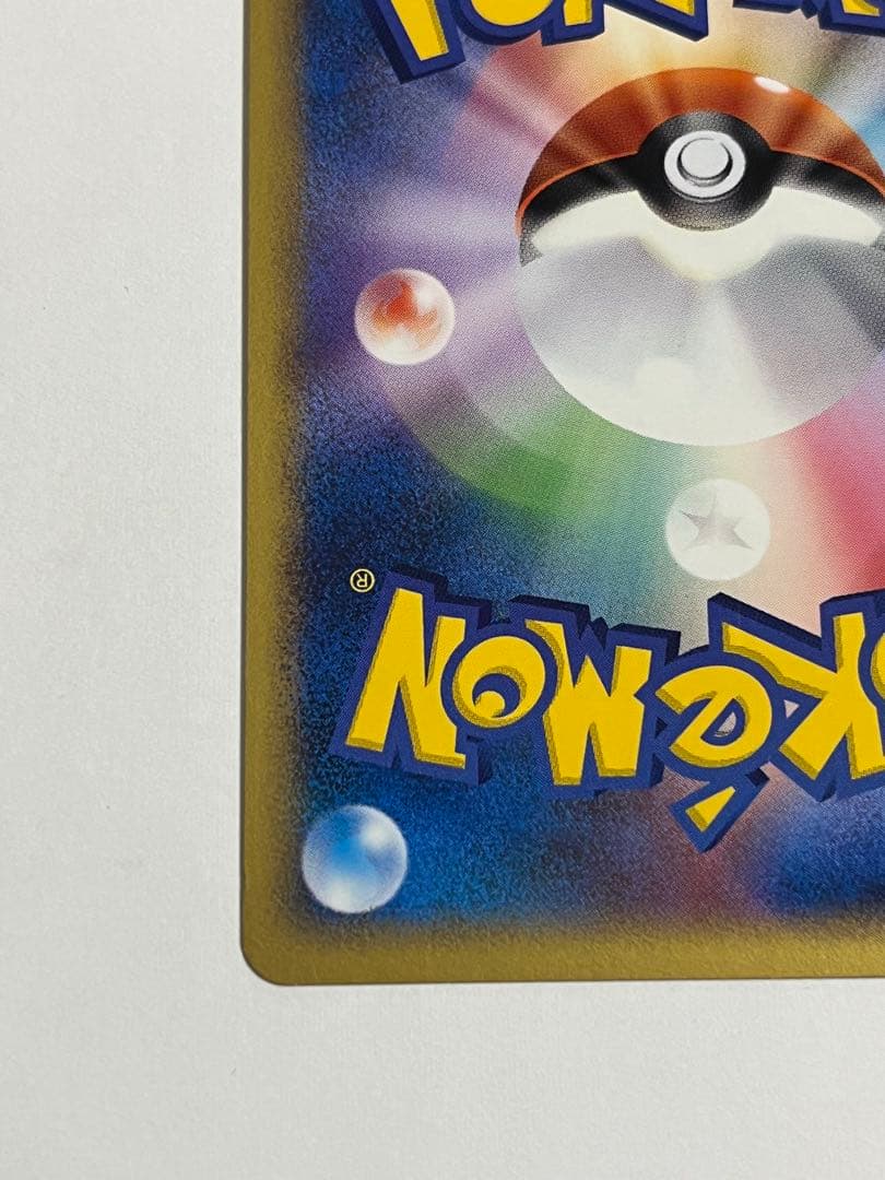 ポケパークのゴンベ ポケパークプレミアムファイル 008/009 ポケモンカード