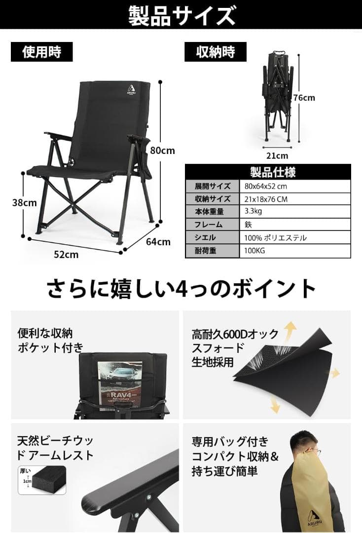 2セット キャンプ用 キャンプチェア 折りたたみ アウトドア 600D生地 軽量