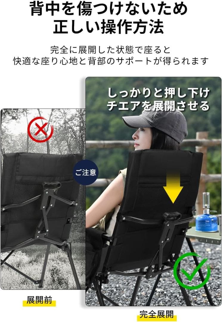 2セット キャンプ用 キャンプチェア 折りたたみ アウトドア 600D生地 軽量