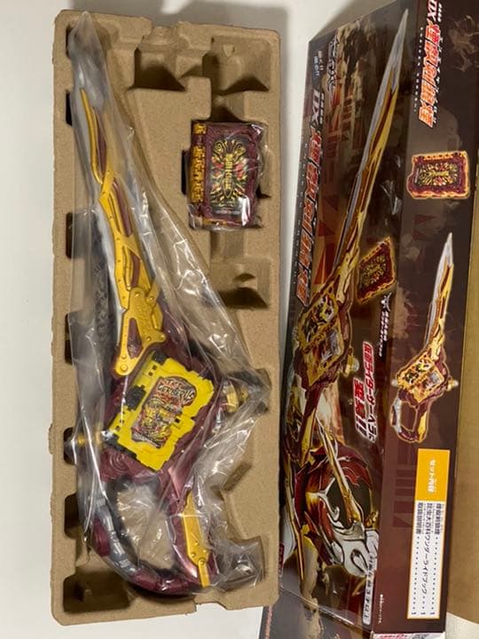 変身聖剣 DX煙叡剣狼煙
