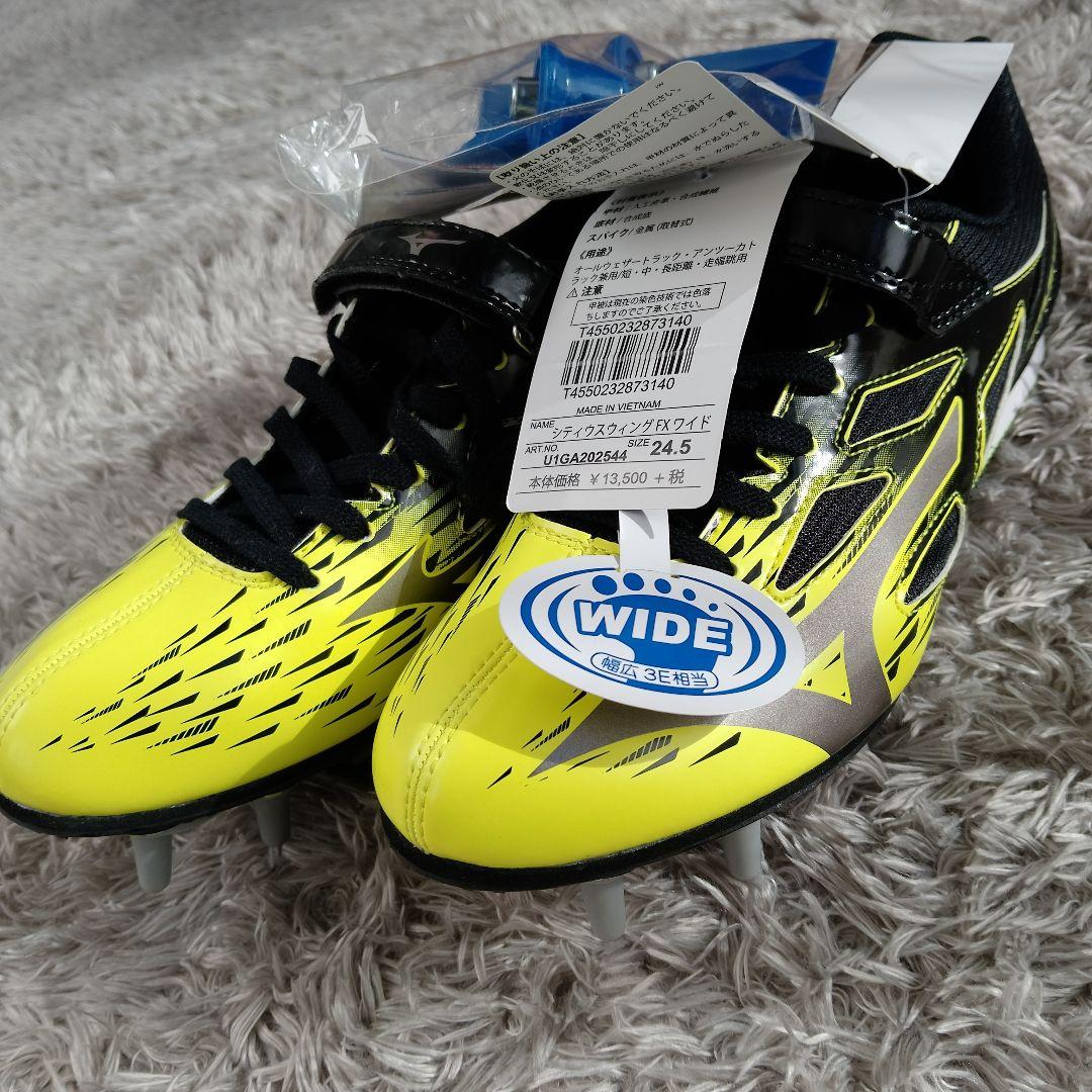 新品　Mizuno スパイクシューズ WIDE 24.5　短　中　長距離　走幅跳