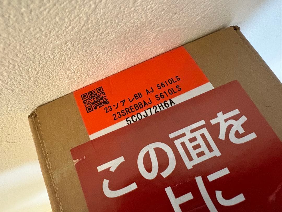 シマノ ソアレ BB アジング S610L-S 23年モデル SHIMANO