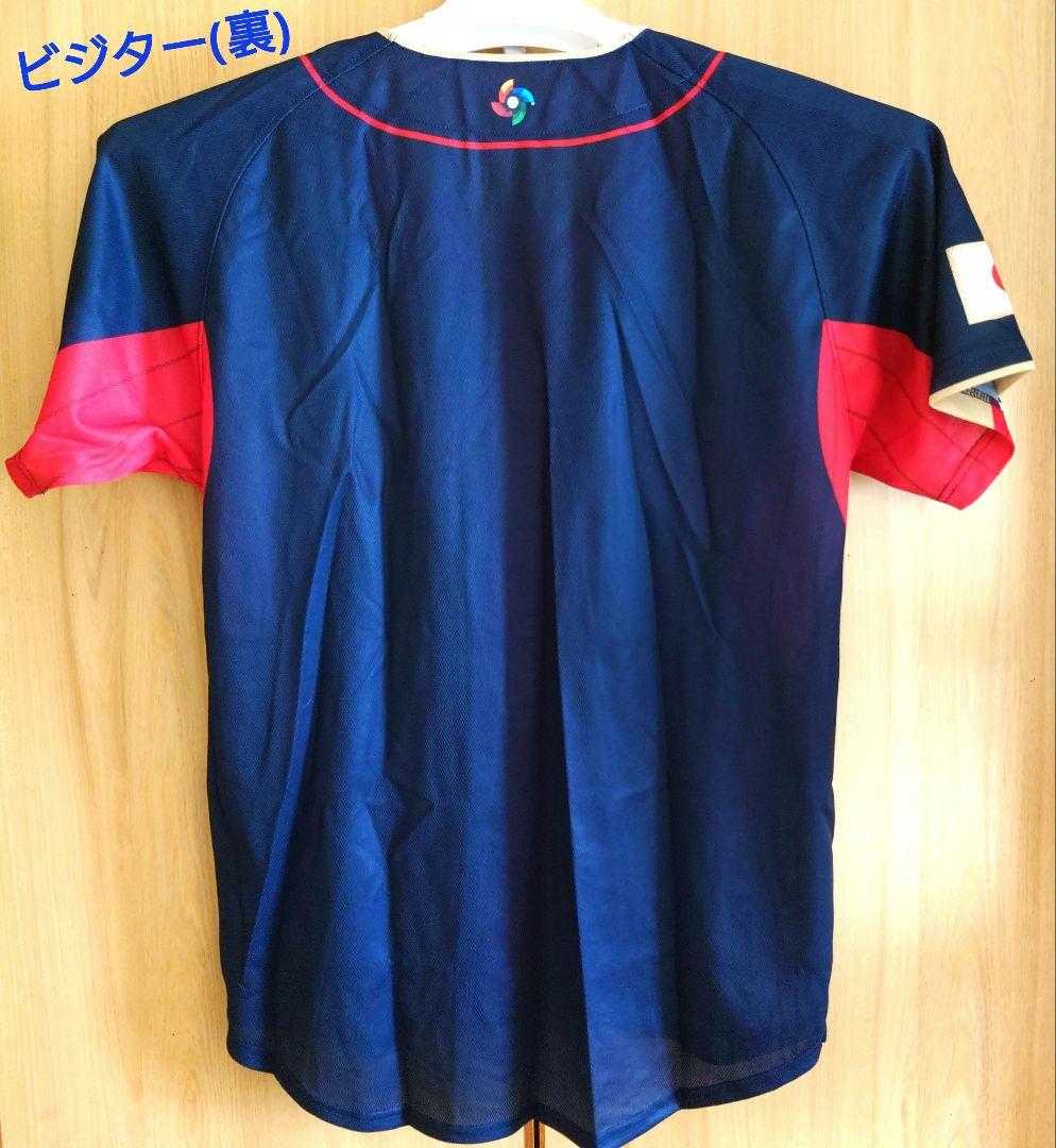 ＷＢＣ 侍ジャパン ユニホーム(来場者特典)