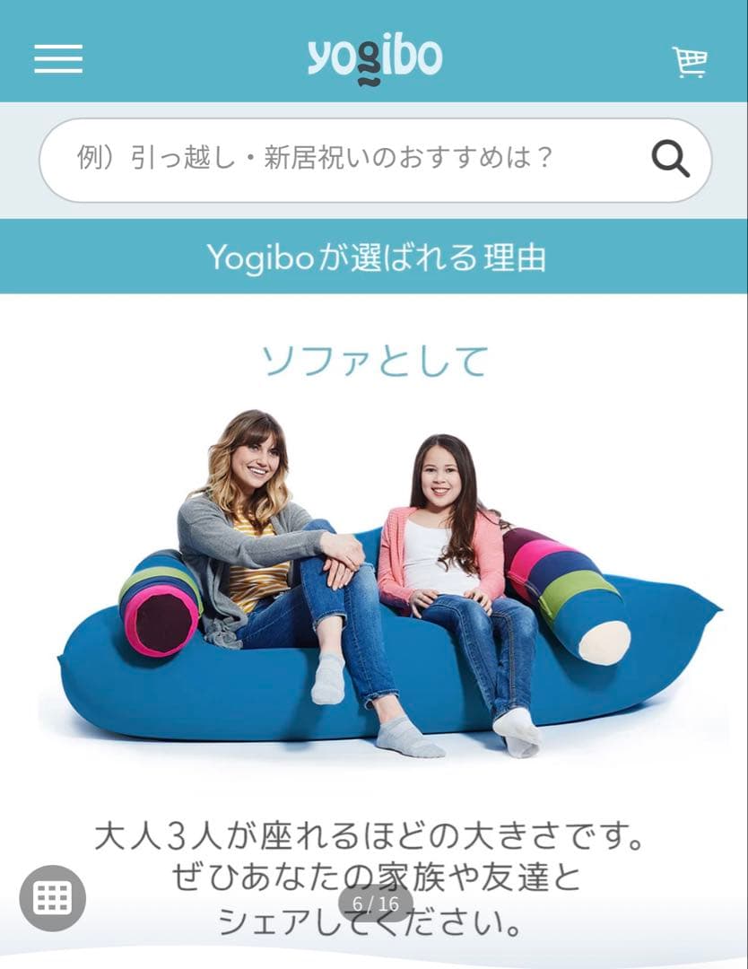 【新品】Yogibo Luxe Max ライトグレー　ヨギボー