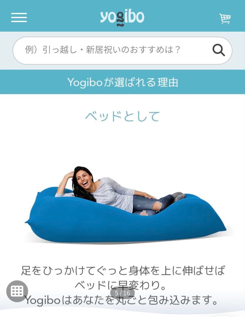 【新品】Yogibo Luxe Max ライトグレー　ヨギボー