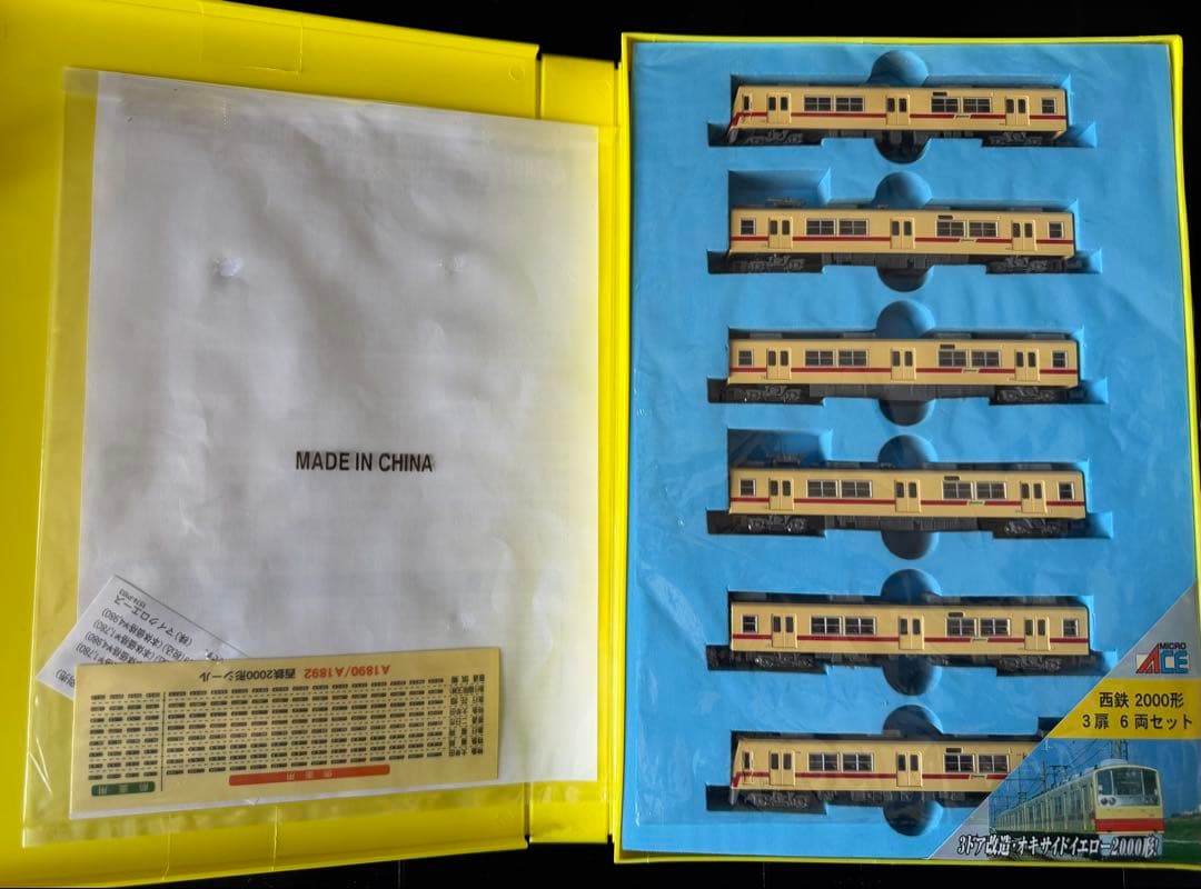 MICRO ACE A-1892 Nゲージ西鉄2000形3扉6両セットジャンク品
