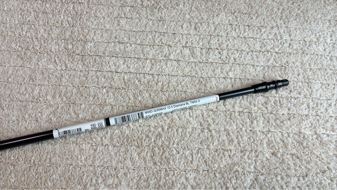 テーラーメイド Qi35 MAX ドライバーシャフト 三菱 ディアマナ TM50