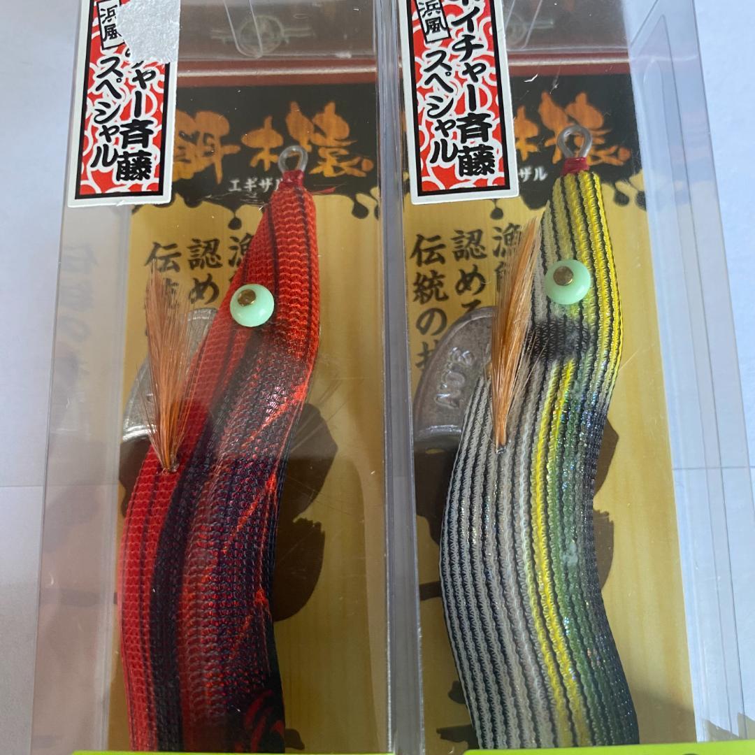 【新品】餌木猿 ネイチャー斉藤モデル　3.0号 2本セット