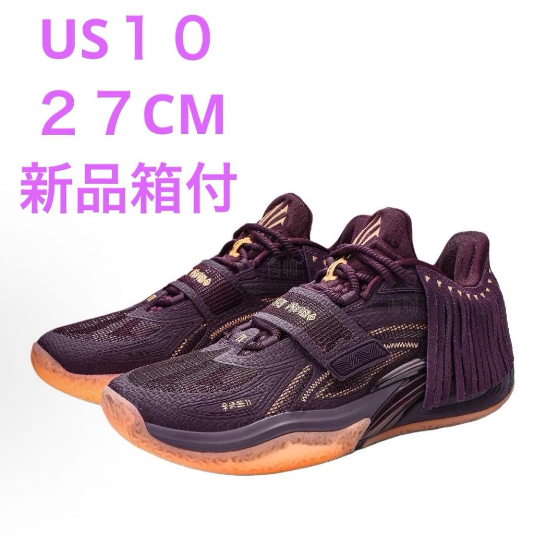 ANTA KAI1 KYRIE IRVING カイリー　アービング バッシュ 紫