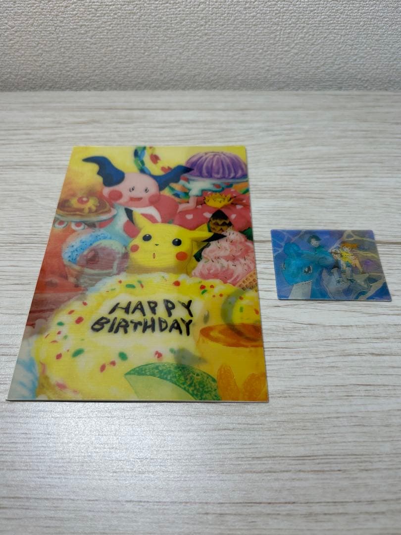 希少！　ポケモン　ポストカード　レンチキュラー　2つセット